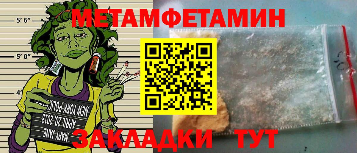 АМФЕТАМИН  Вход с VPN  АМФ  АМФ Розовый  Тайшет 