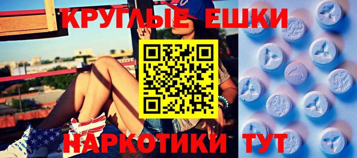 Ecstasy 280мг  Вход с VPN  hydra ссылка  Экстази Дубай  Тайшет  Экстази 
