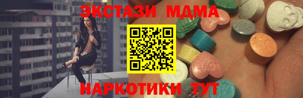 Ecstasy Дубай Тайшет