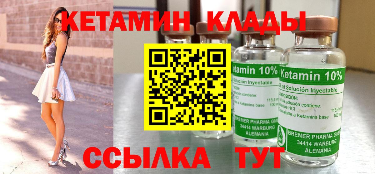 Мефедрон Тайшет