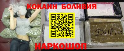 кокаин VHQ Чебаркуль
