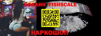 спайс Шелехов