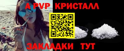 кокаин VHQ Чебаркуль