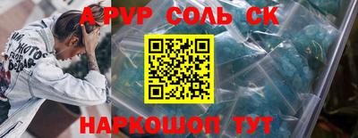 МДПВ Шебекино