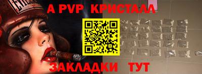 кокаин VHQ Чебаркуль