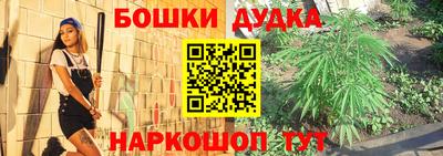 дурь Чапаевск