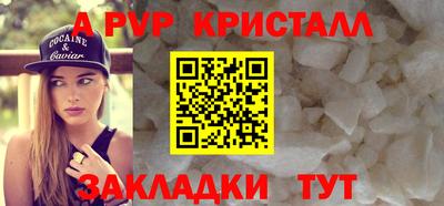 кокаин VHQ Чебаркуль