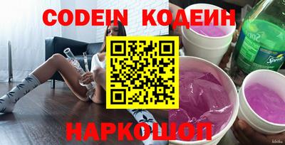 кокаин VHQ Чебаркуль