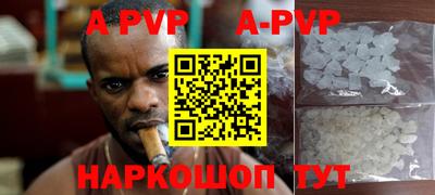 кокаин VHQ Чебаркуль