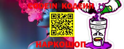 кокаин VHQ Чебаркуль