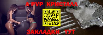 дурь Чапаевск