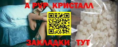 MDMA Premium VHQ Чебоксары