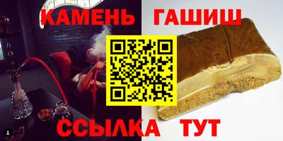 кокаин VHQ Чебаркуль