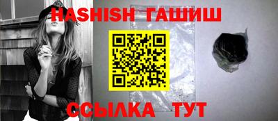 кокаин VHQ Чебаркуль