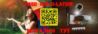 кокаин VHQ Чебаркуль