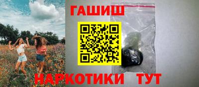 спайс Шелехов
