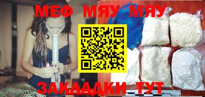 MDMA Premium VHQ Чебоксары