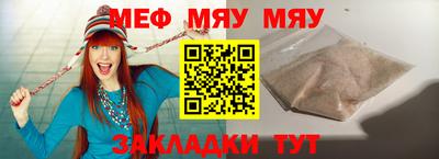MDMA Premium VHQ Чебоксары