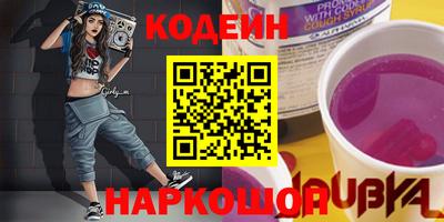 дурь Чапаевск