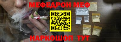 спайс Шелехов