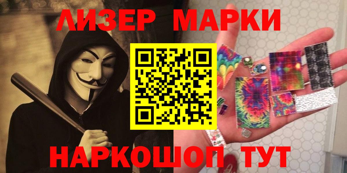 Тайшет  LSD-25 экстази ecstasy  Вход с VPN  LSD-25 экстази ecstasy 