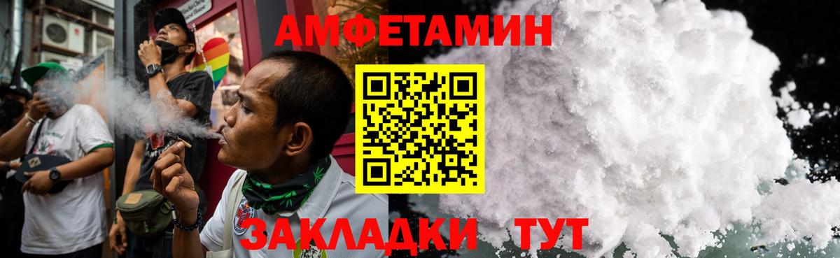 Метамфетамин витя Тайшет