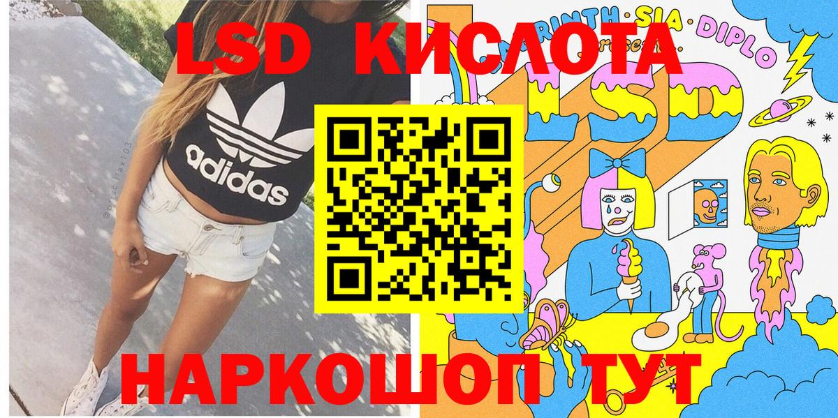 Марки N-bome 1500мкг  Вход с VPN  как найти закладки  Тайшет 