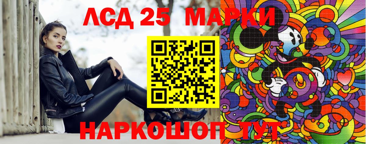 Наркотические марки 1,5мг Тайшет