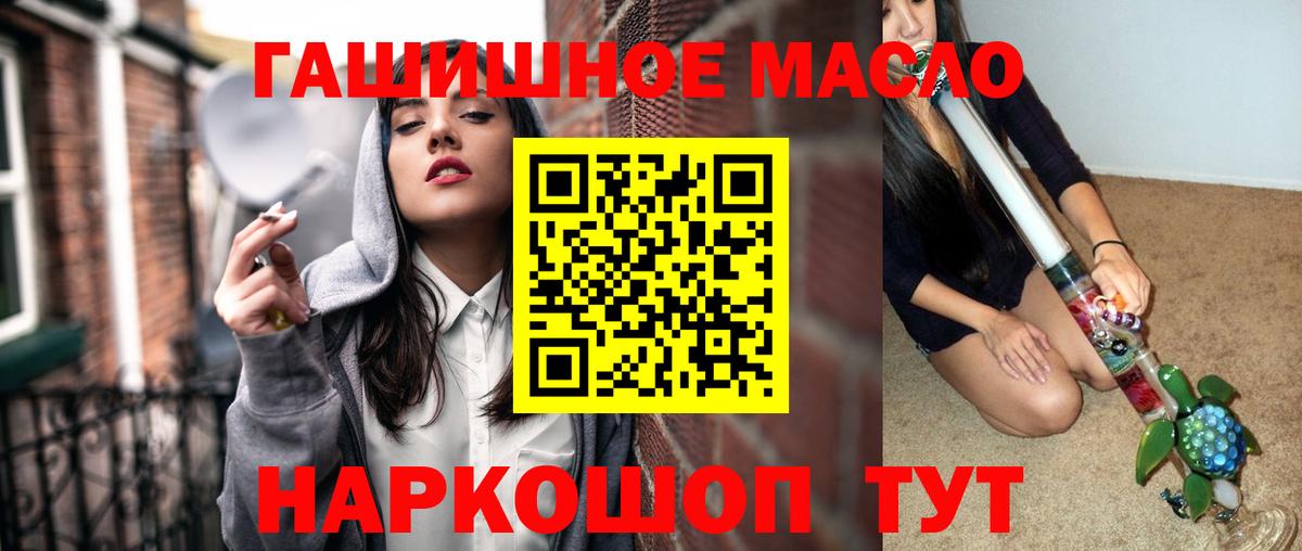 Тайшет  ТГК Wax  цена наркотик  Вход с VPN 