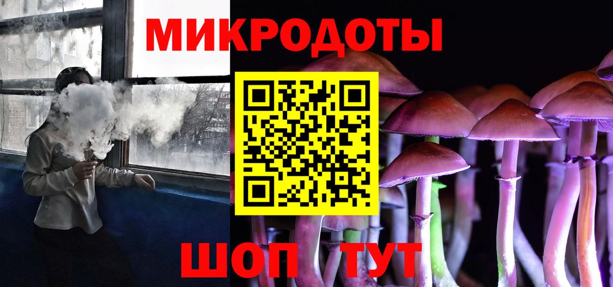 Галлюциногенные грибы прущие грибы Тайшет