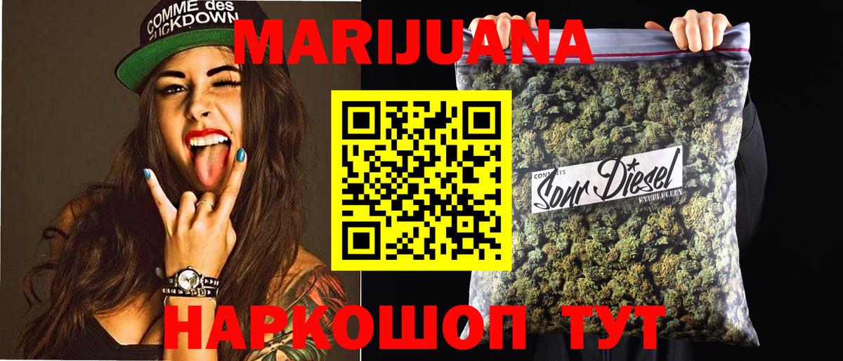 Каннабис марихуана  Канабис конопля  Тайшет  Канабис Bruce Banner  Бошки марихуана Amnesia  Вход с VPN 